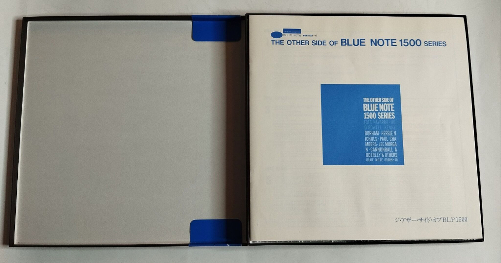 Винтажная виниловая пластинка LP The Other Side Of Blue Note 1500 Series (Japan 1984) (Obi)