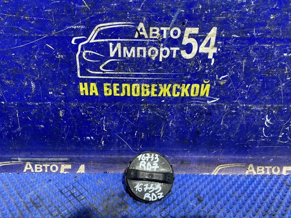 Пробка бензобака Honda CR-V 2001-2006