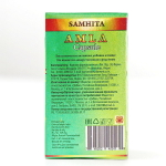 Амла Самхита, (Samhita) 30 капсул.