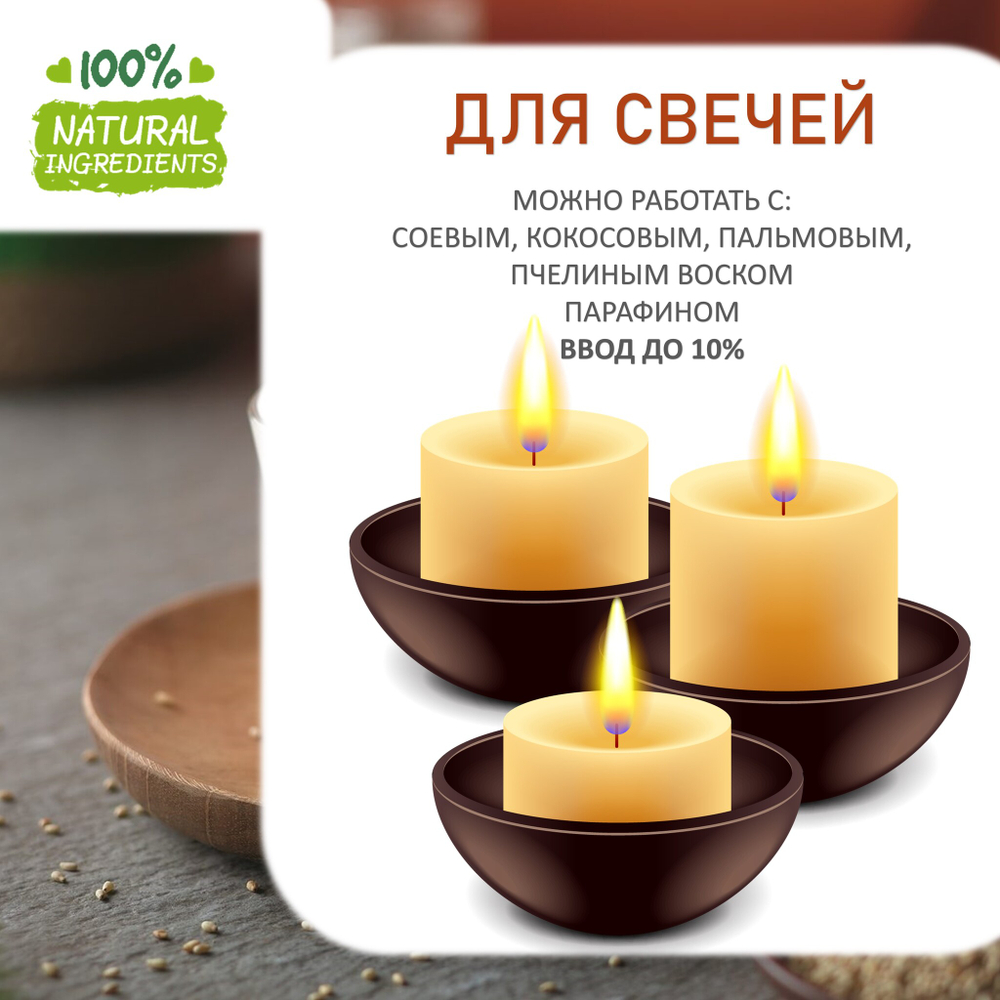 Кофе капучино, отдушка для свечей и мыла
