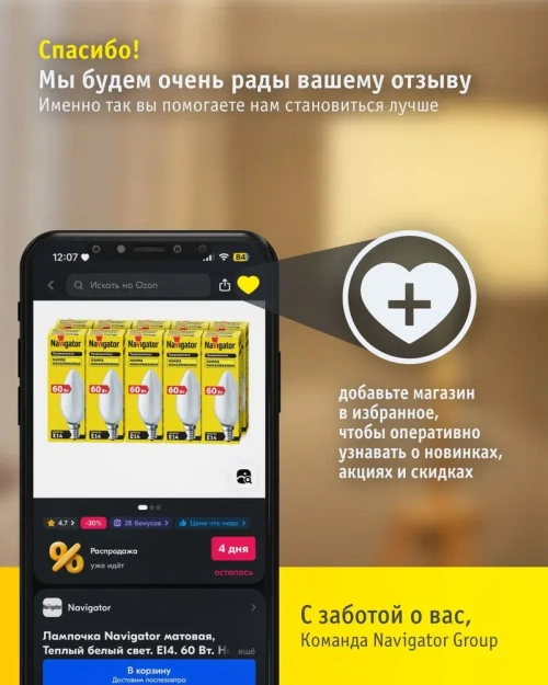 Светильник уличный Navigator 80 485, 6 граней, цоколь E27, IP44, подвесной, черный под медь