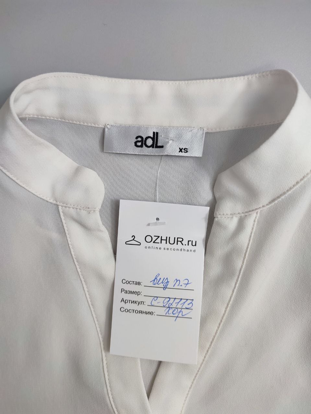 Блуза Adl базовая 42 размер