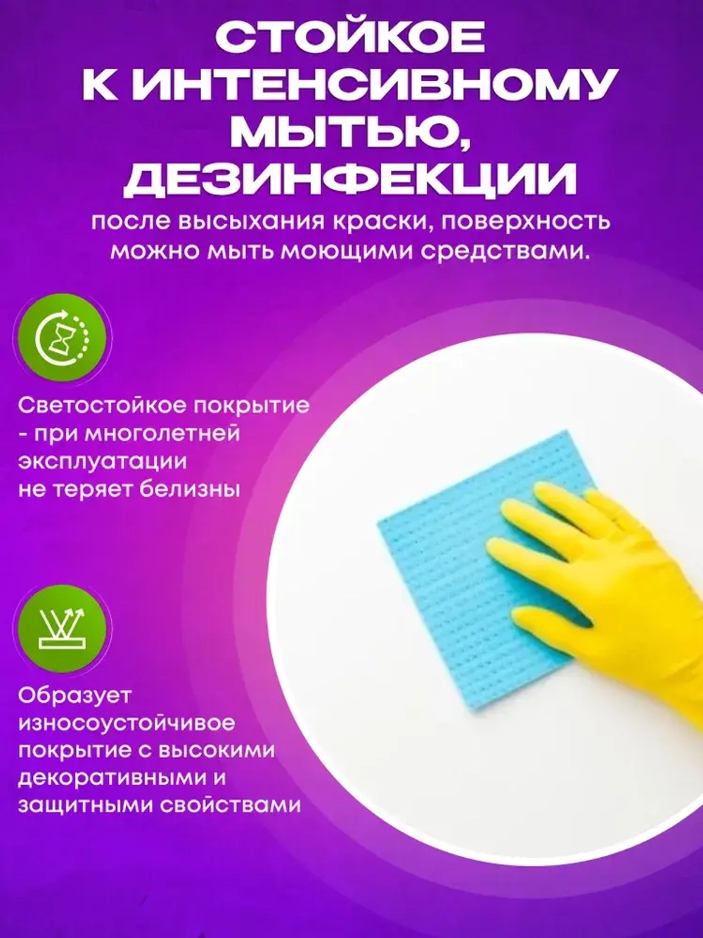 Краска моющаяся супербелая 7 кг AKRIMAX акриловая, быстросохнущая, для наружных и внутренних работ, для стен и потолков, матовое покрытие, белый