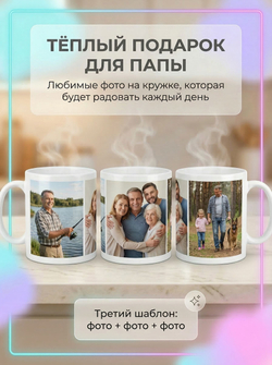 Кружка с фотографией, своим принтом и надписью на заказ