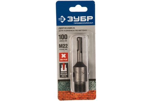 Державка Зубр ЭКСПЕРТ с хвостовиком SDS Plus, L-100 мм 29187-100_z01
