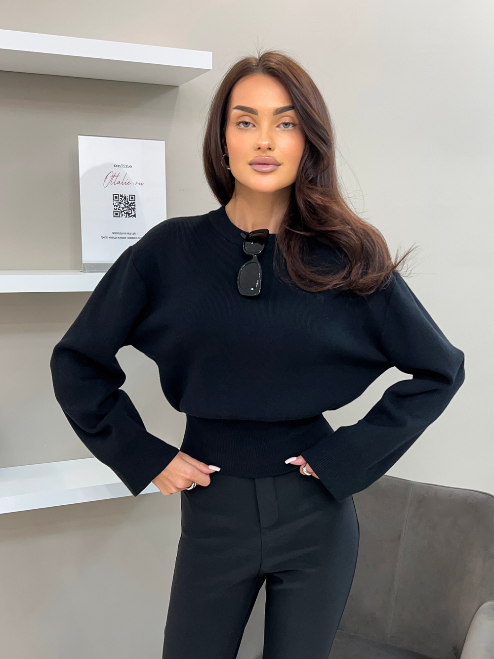 Джемпер Cindy