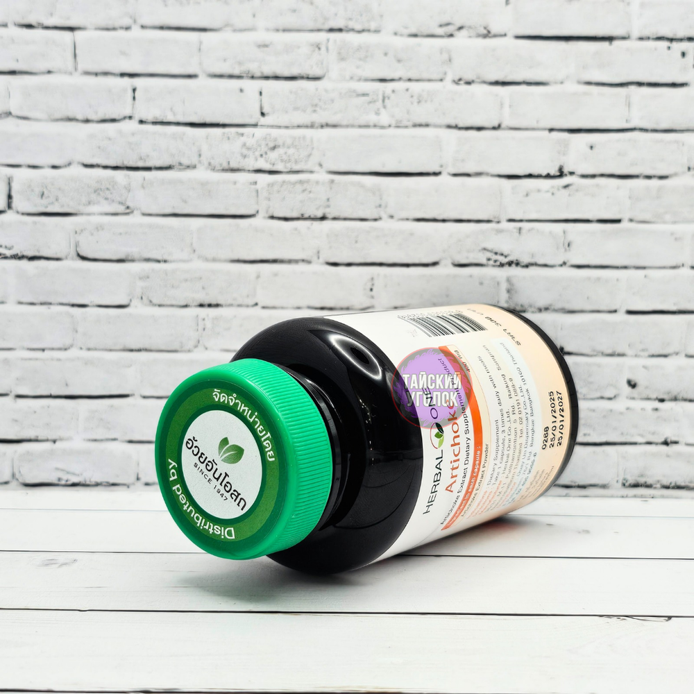 Пищевой экстракт Artichoke Capsule Herbal One Артишок 400 мг. 60 капс.