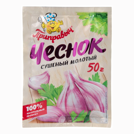 Чеснок сушеный молотый Приправыч 50 гр