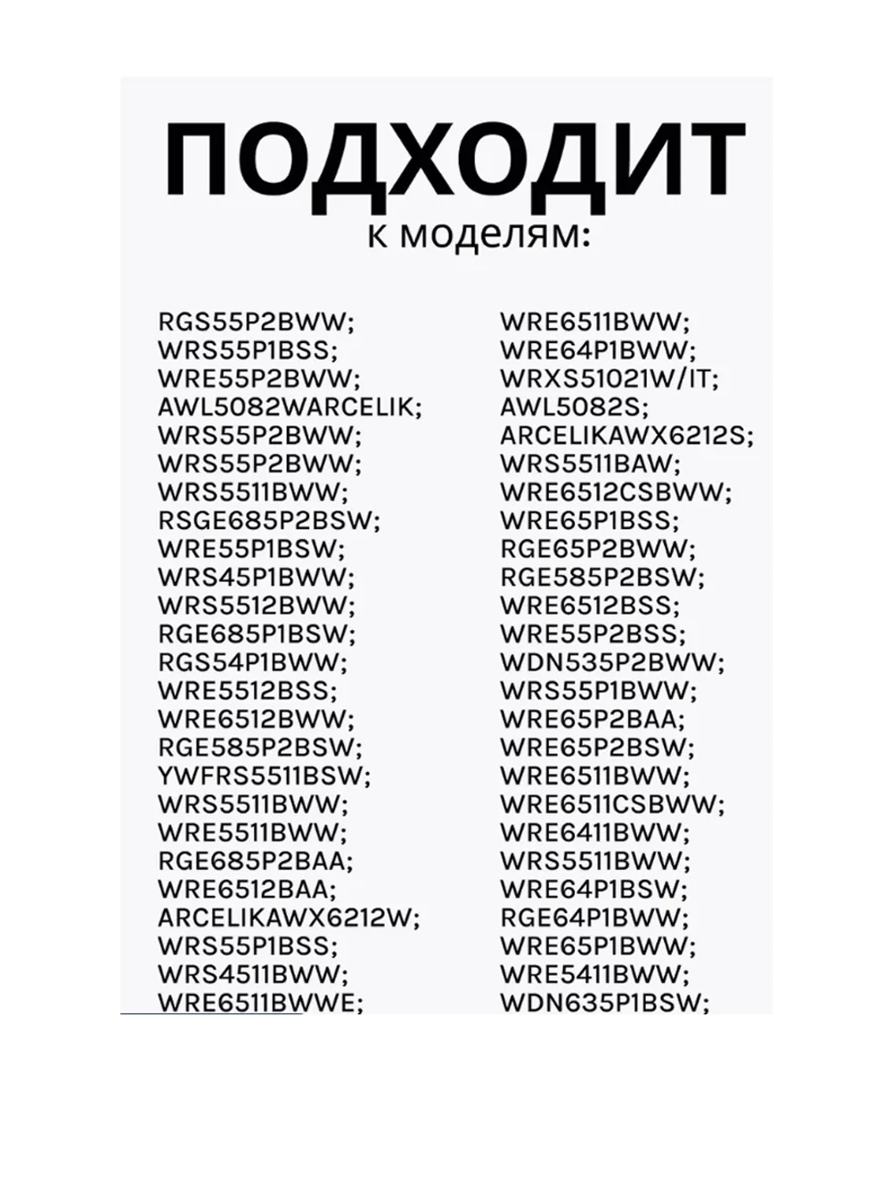 Крепление дверного шарнира для Beko (втулки на петли) 2838910100