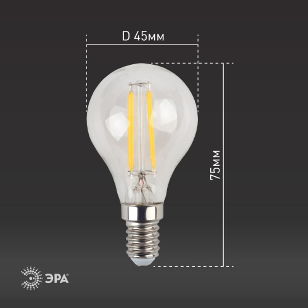 Лампа светодиодная ЭРА F-LED P45-11W-840-E14 11Вт филамент шар нейтральный белый свет Е14 | Филаментные декоративные