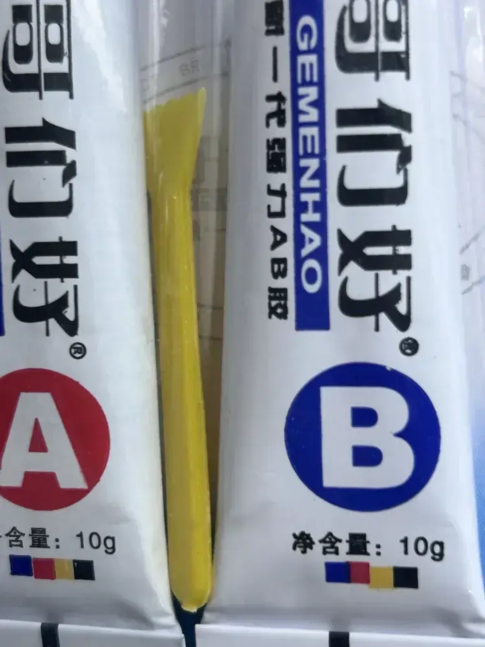 Клей эпоксидный 20 мл 23 г, 2 шт.