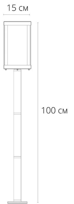 Ландшафтный светильник Arte Lamp