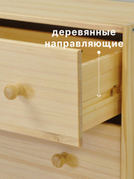 Комод 118х70х30 Раст, c 6 ящиками для одежды, деревянный широкий, массив сосны, натуральная отделка, IKEA