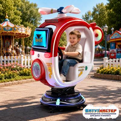 Качалка детская для игровой комнаты «Воздушный дозор» 1,4×0,77×1,7 м
