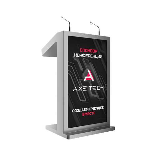 Сенсорная трибуна Double Start 2.0