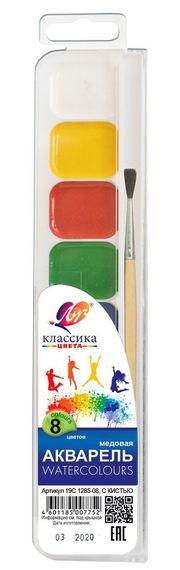 Boya \ Краски  Akvarel Luc Klassika 8