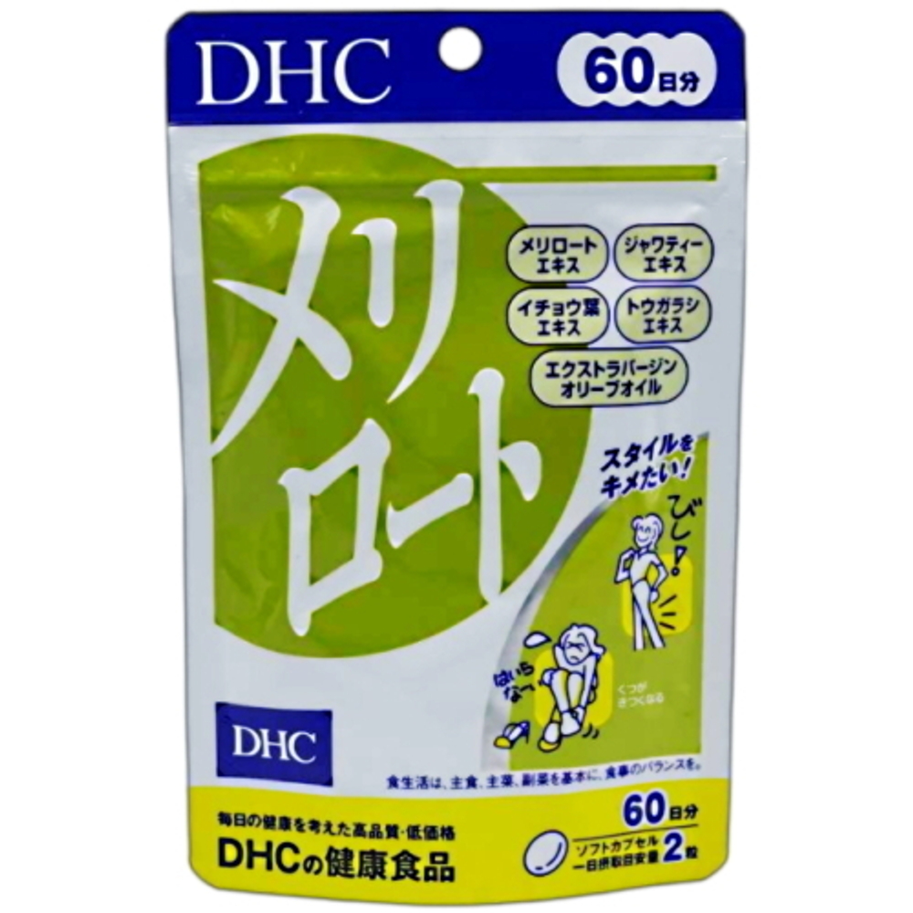 Комплекс от отеков ног