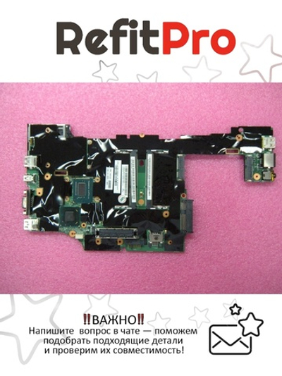 Материнская плата для ноутбука Lenovo X230 LDB-2 11232-1 W/CPU -AMT/TPM/AES (04X1423), оригинал