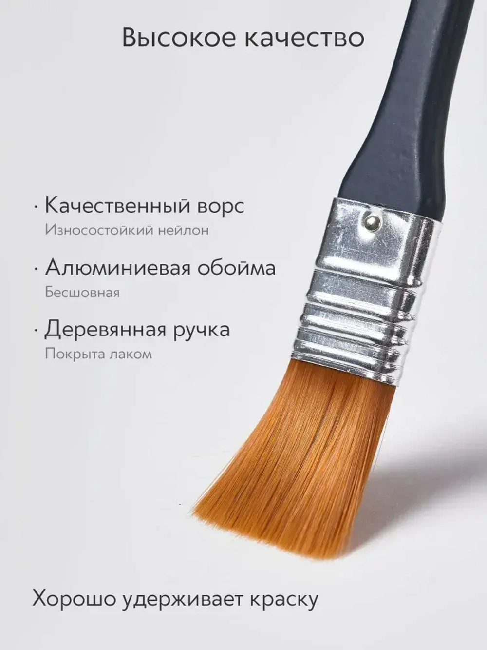 Кисть флейц художественная, широкая номер 3, синтетика с длинной ручкой
