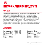 Royal Canin Maxi Adult Корм сухой для взрослых собак крупных размеров от 15 месяцев до 5 лет 15 кг