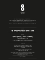 Альбом G-DRAGON - COUP D'E TAT 2nd Album RANDOM Version