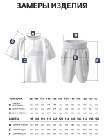 Костюм детский футболка и шорты