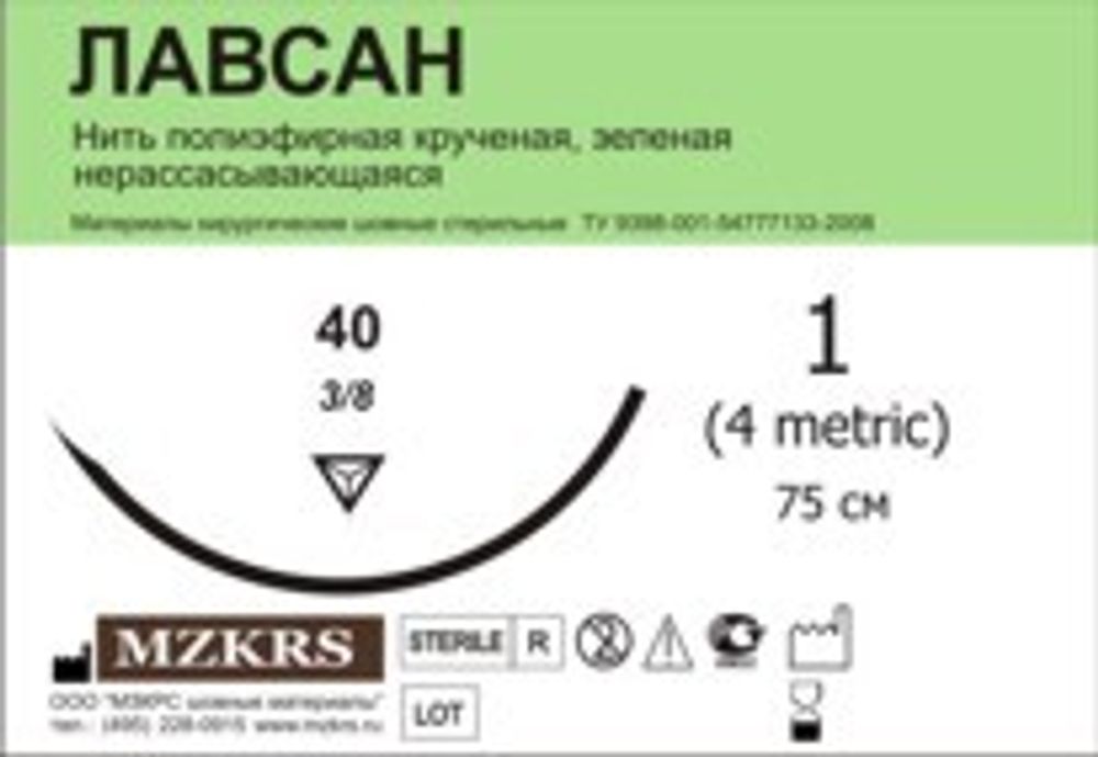 Лавсан крученый 4512К1-2(5) 75-ЛК зеленый №25