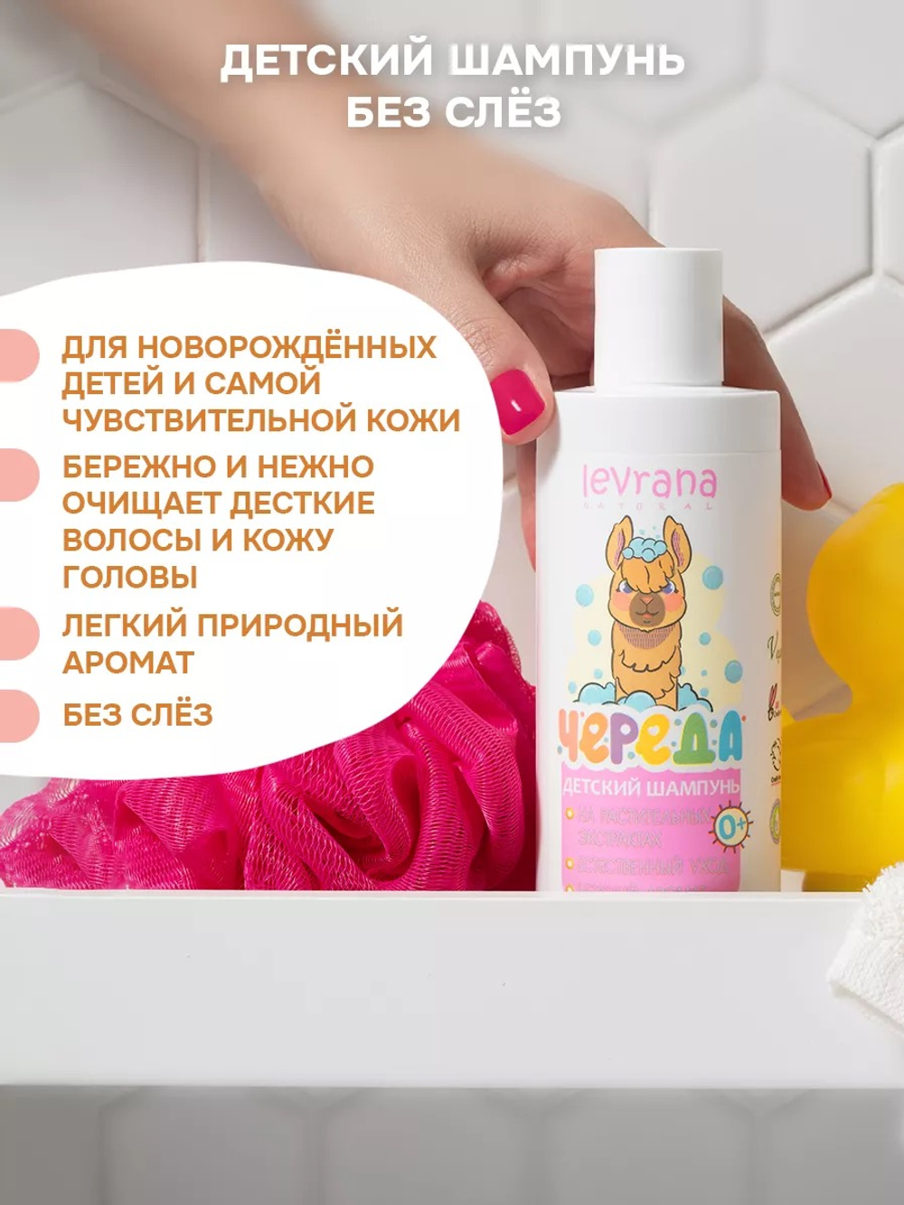 Набор "Привет, малыш" 4 предмета