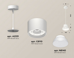 Подвесной светильник Ambrella Light XP XP8110050