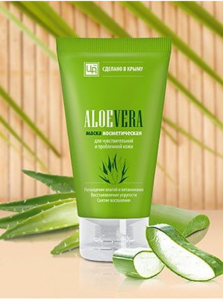 "Aloe Vera" Маска для чувствительной и проблемной кожи