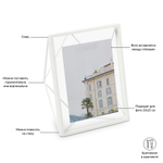 Фоторамка Prisma 20x25 белая