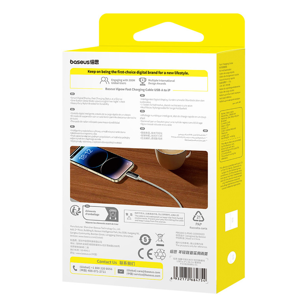 USB-A - Lightning Кабель Baseus Vipow Charging+Data 2.4A 1-2m - Galaxy Natural Titanium