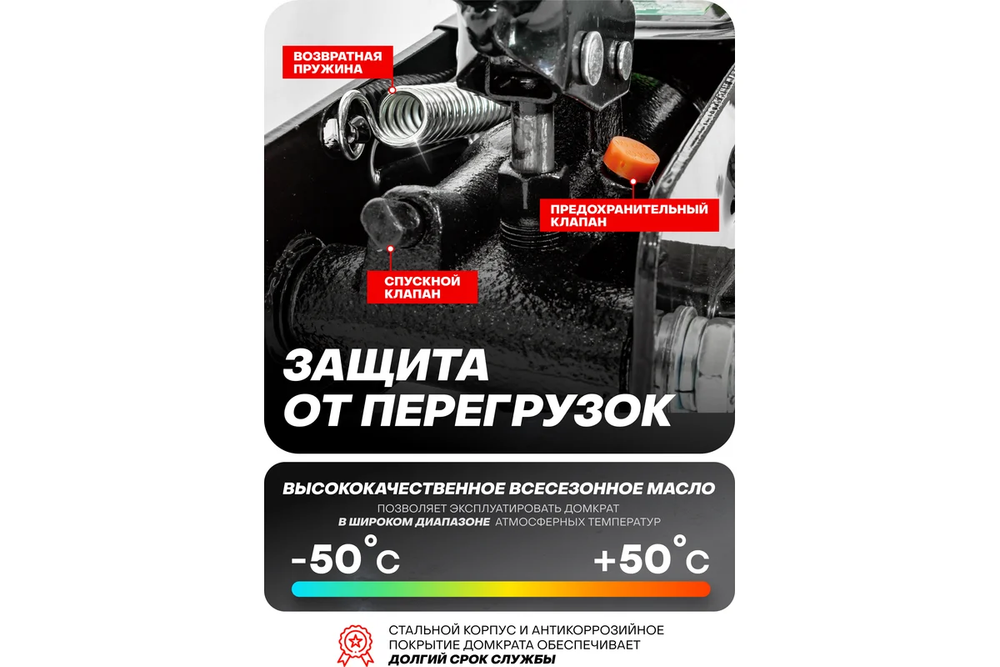 Домкрат гидравлический RF-T830020, подкатной 3т (h min-135mm, h max-400mm) ROCKFORCE