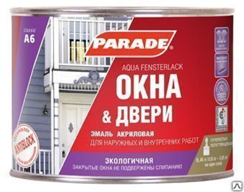 Эмаль PARADE А6 бел.полуглянц.д/окон и дверей  0,45л