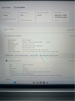 Ноутбук Lenovo ideapad 5 Pro-16ACH6 (82L5002CRK) 16"/AMD Ryzen 7 5800H/RAM 16 GB/SSD 1024 GB/AMD Radeon Graphics/2560x1600/IPS 120Hz/DOS/Подсветка кл-ры: LED/серый. Состояние: B1