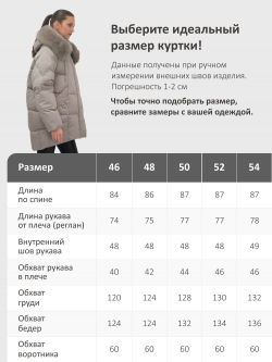 Куртка зимняя женская с мехом и капюшоном тренд коричневого цвета 7660K