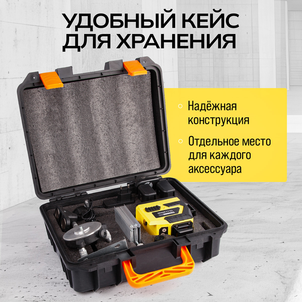 Лазерный 3D уровень TECHNICOM TC-LL35G3D