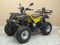Квадроцикл ARMADA ATV150B