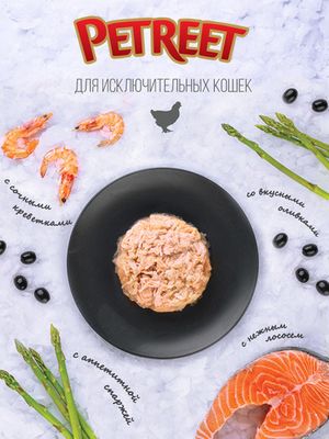 Консервы для кошек куриная грудка с печенью 70 г, Petreet