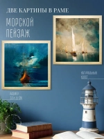 Картины на стену интерьерные на холсте 2 шт