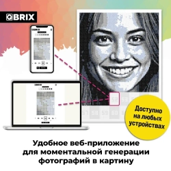 Картина по номерам из любой фотографии QBRIX ORIGINAL 30х40