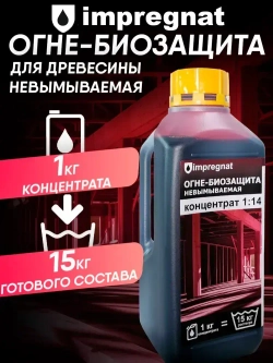 Impregnat Строительный антисептик Глубокого проникновения 1 кг 1 л