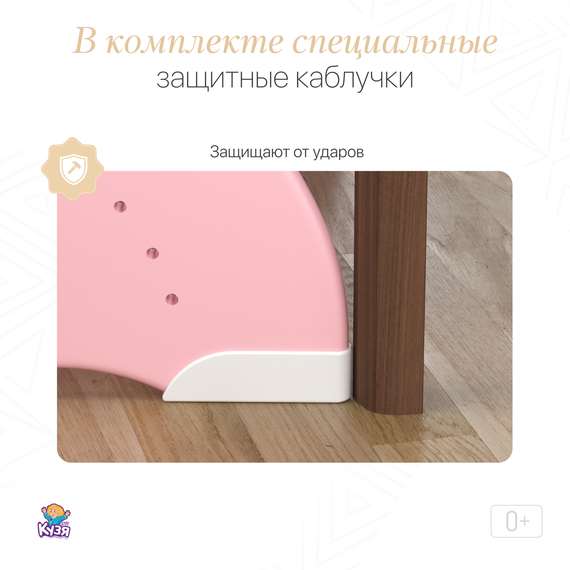 Барный растущий стул "Павлин +" - СВЕТЛО-РОЗОВЫЙ - фото: 11