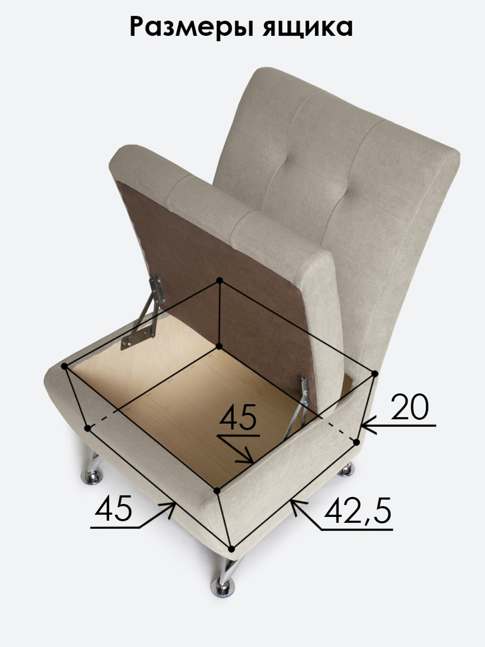 Кресло "Форма" с декоративной прошивкой