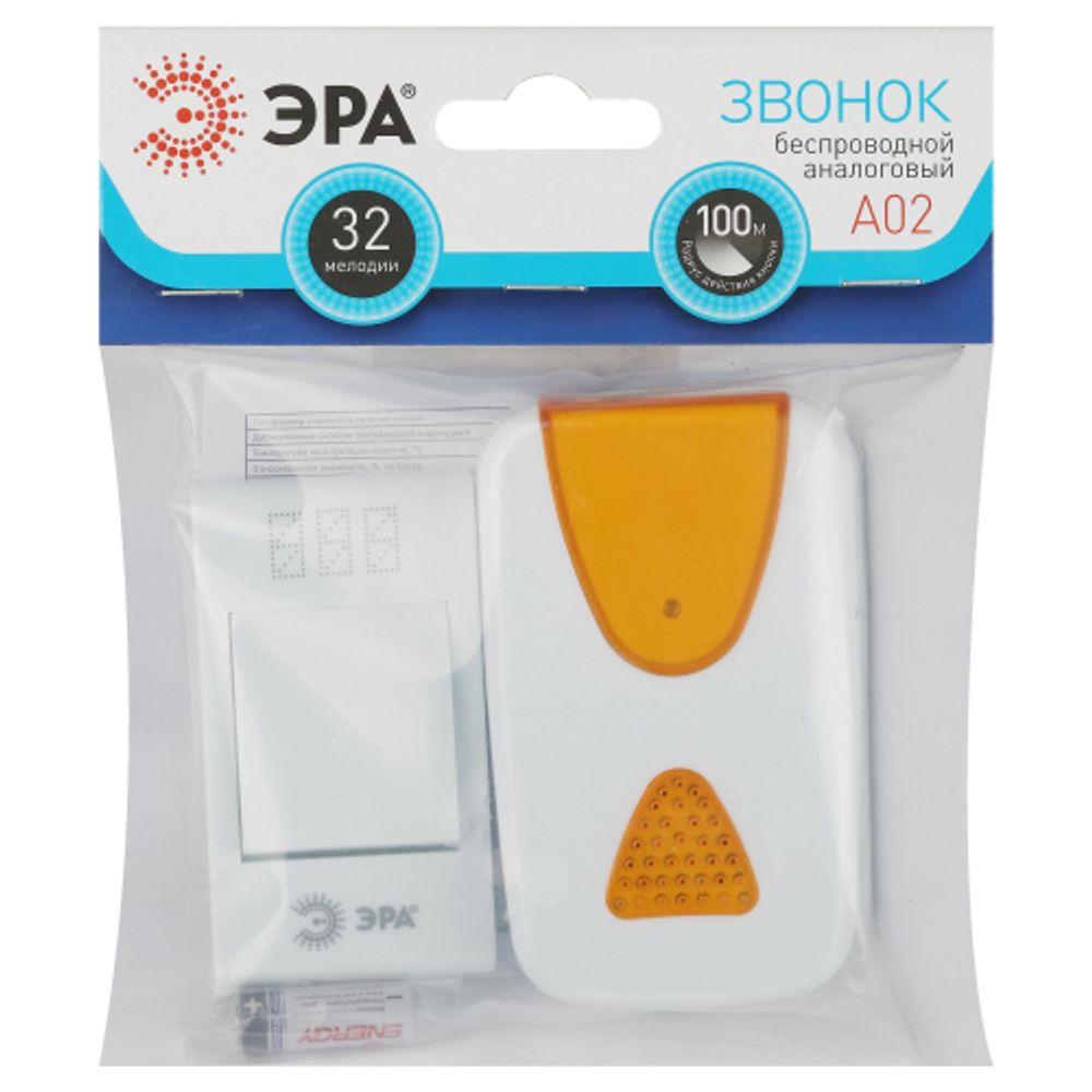 Звонок дверной ЭРА A02 беспроводной аналоговый белый с оранжевым 32 мелодии