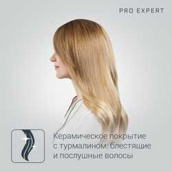 Фен Rowenta Pro Expert CV8825F0