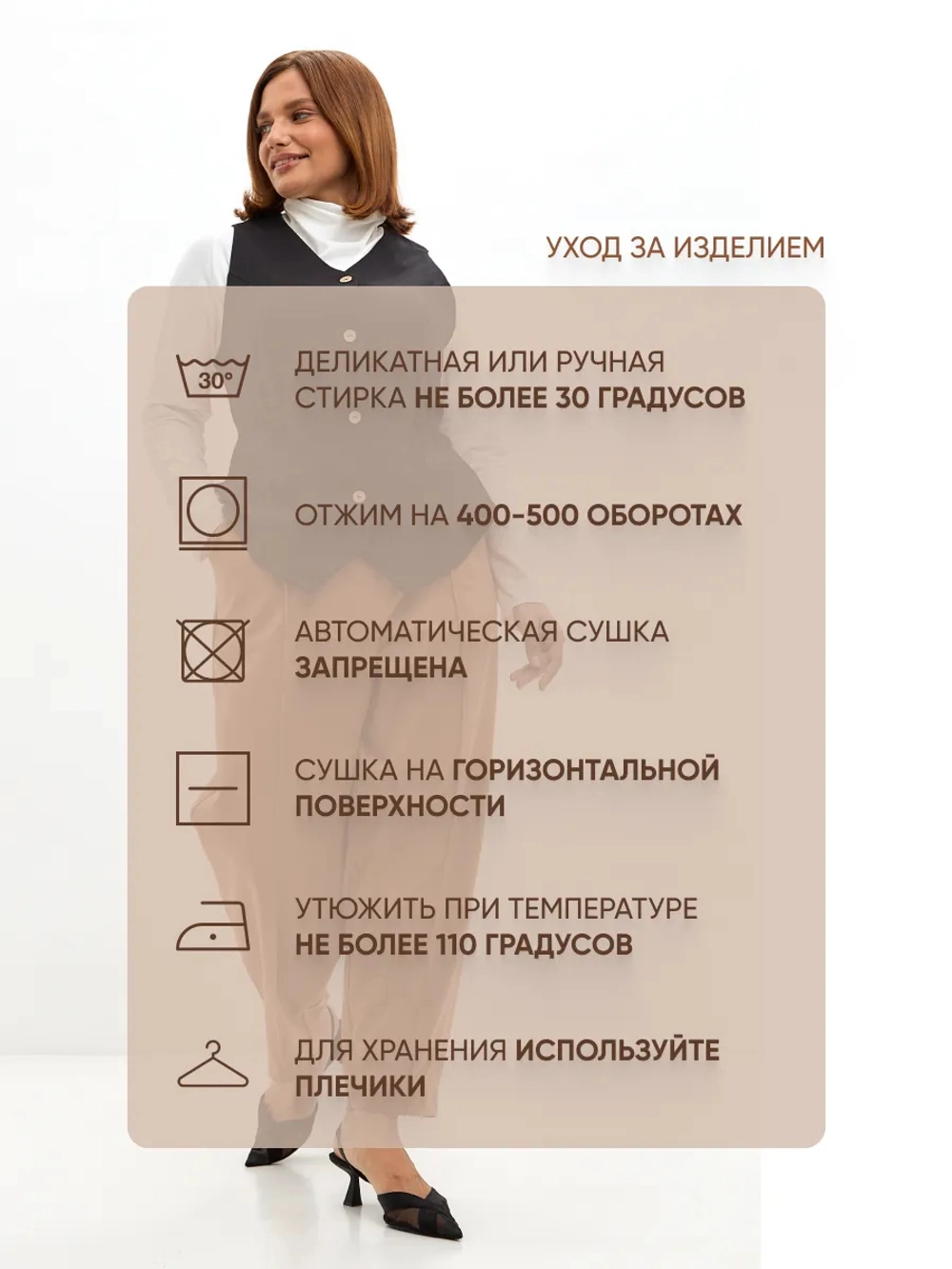 Брюки бананы со стрелками