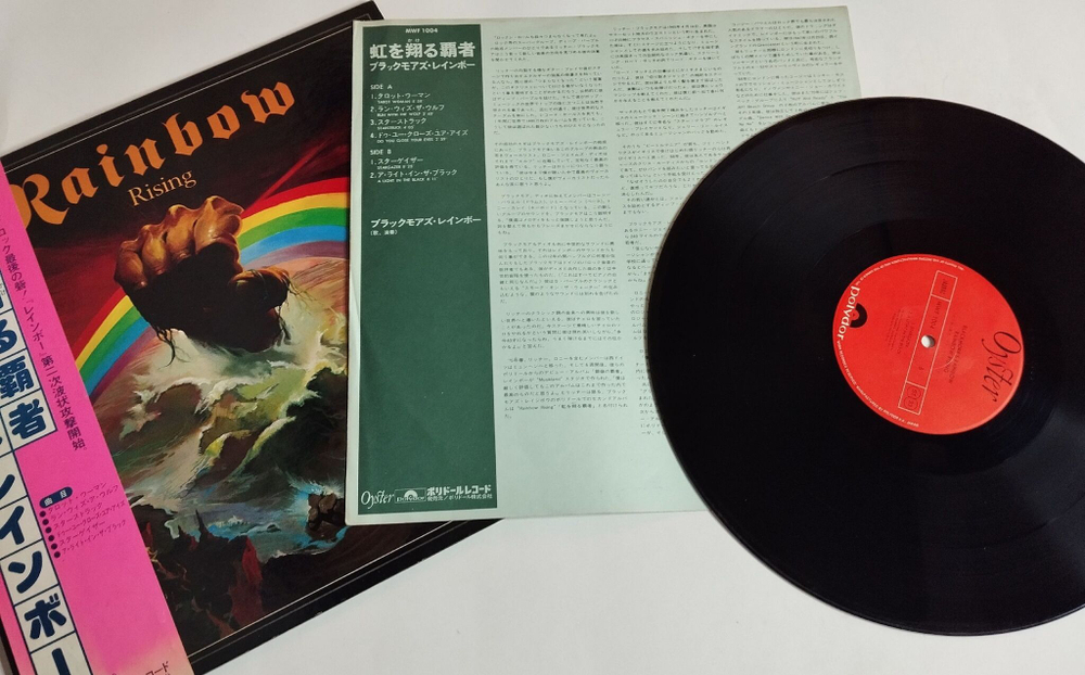 Винтажная виниловая пластинка LP Blackmore Rainbow Rising (Japan 1976) (Obi)