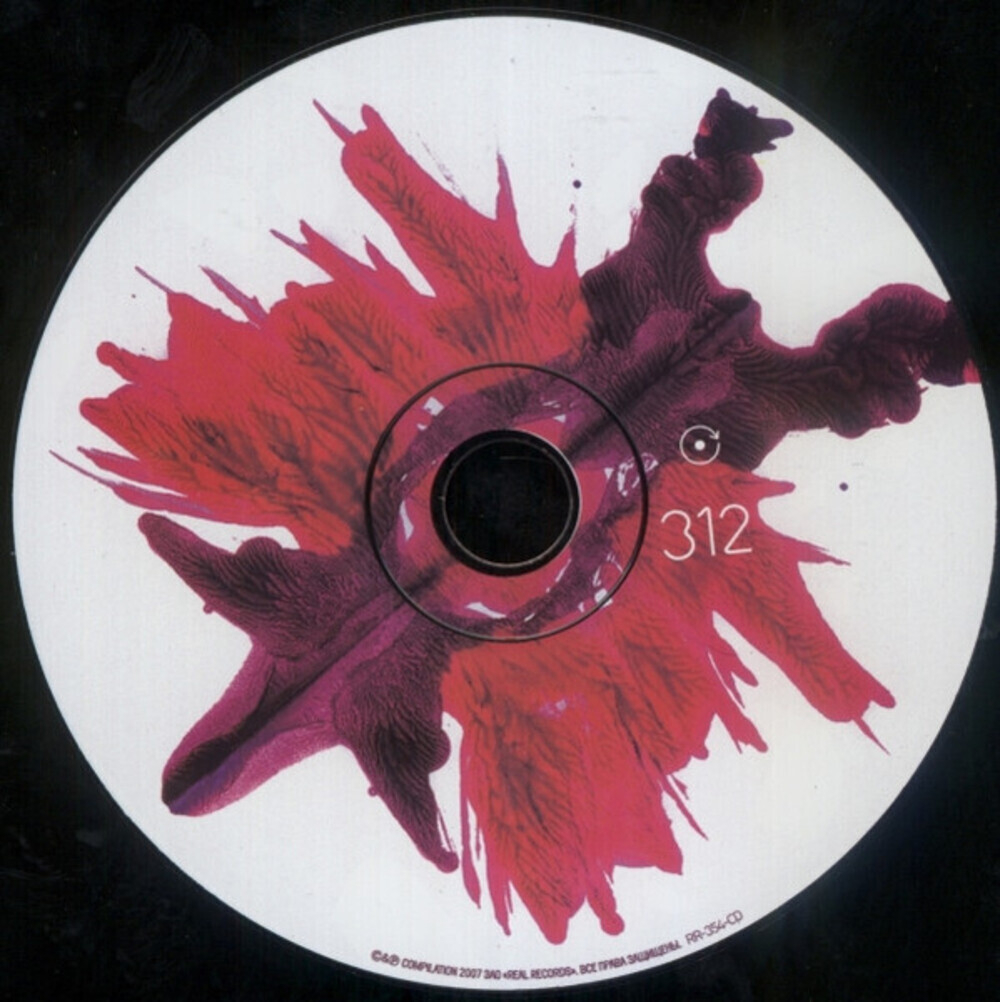 Город 312 / Обернись (CD)
