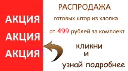 Акция с 01.06.25 по 30.06.25